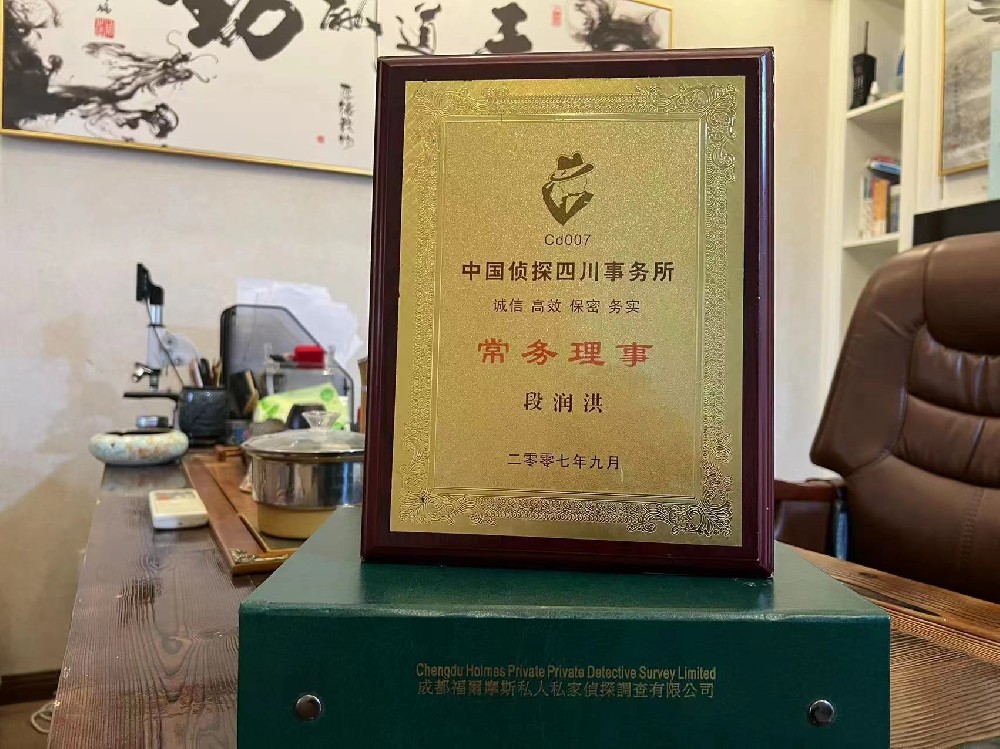 哪里找正规的宽城区福尔摩斯私家侦探