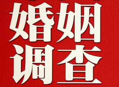 「宽城区福尔摩斯私家侦探」破坏婚礼现场犯法吗？