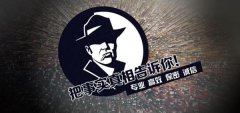 宽城区私家调查公司的几大原则