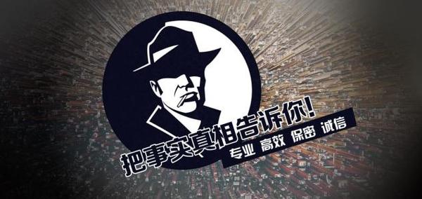 宽城区私家调查公司的几大原则