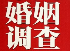 宽城区私人调查给你挽回婚姻的忠告