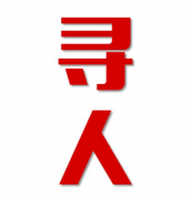宽城区寻人还是找正规公司